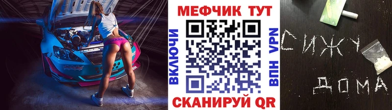 Наркошоп купить АМФ МЕФ ГАШИШ Конопля Cocaine Каргат
