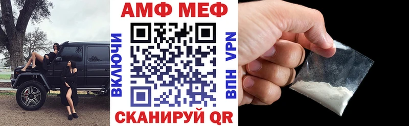 Купить где  Каргат  Амфетамин Розовый 