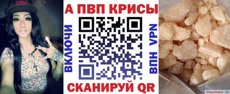 Купить где Каргат A-PVP СК