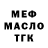 Альфа ПВП Соль Dima Dudnuk