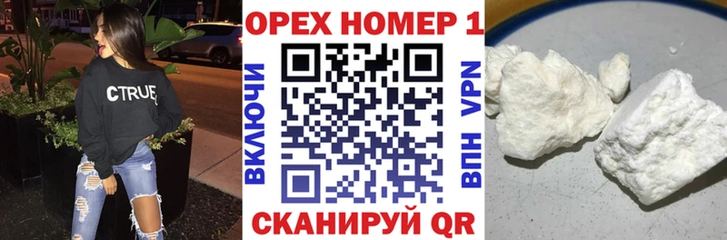 Кокаин Колумбийский  Купить  Каргат 
