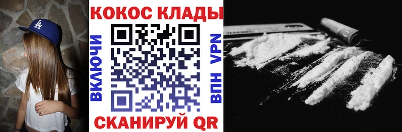 Кокаин Перу Каргат