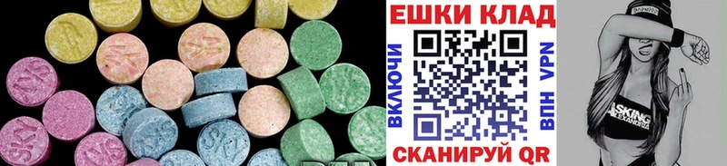 Купить закладки  Каргат  Ecstasy Cube 