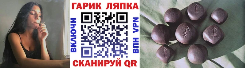 ГАШ ice o lator Каргат