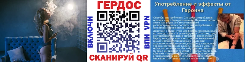 Купить где  Каргат  Героин хмурый 