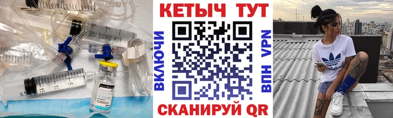 КЕТАМИН VHQ  Купить закладки  Каргат 