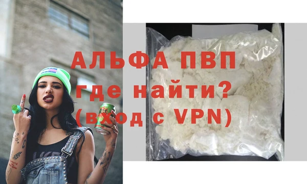 МДМА Каменка
