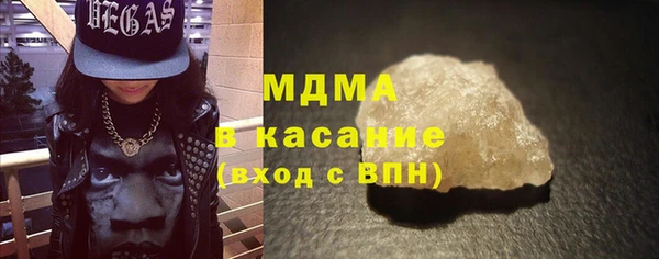 МДМА Каменка