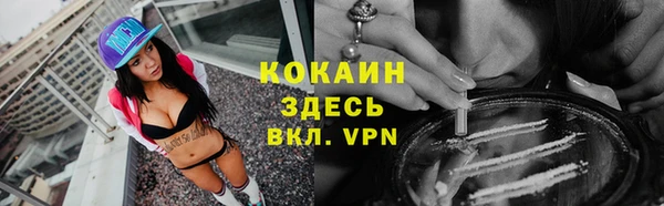 амфетамин Каменногорск