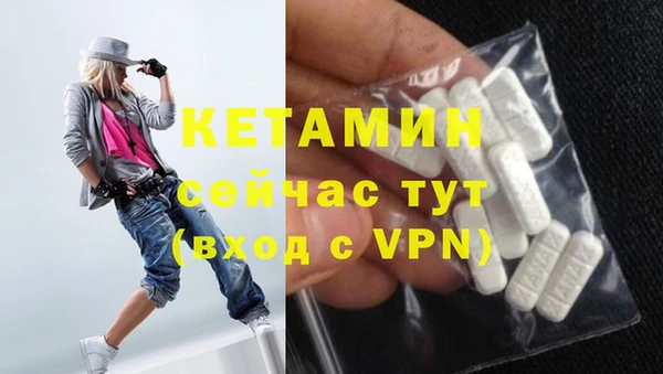 МДМА Каменка