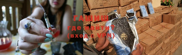 амфетамин Каменногорск