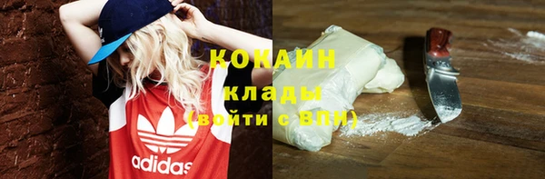 мдма Каменск-Шахтинский