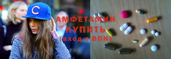 амфетамин Каменногорск