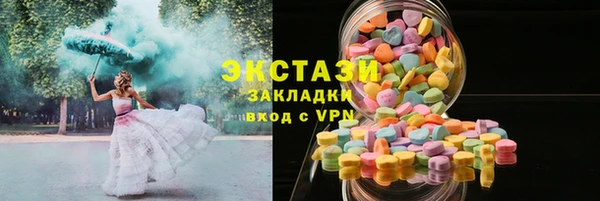 мдма Каменск-Шахтинский