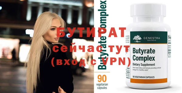 амфетамин Каменногорск