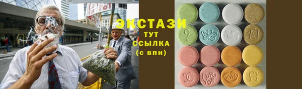 МДМА Каменка