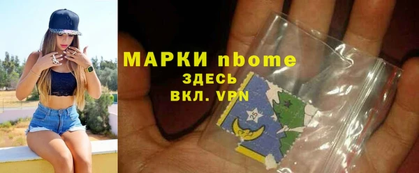 мдма Каменск-Шахтинский