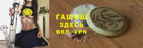 МДМА Каменка