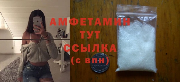 МДМА Каменка