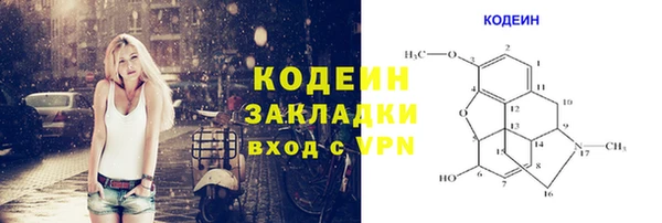 мдма Каменск-Шахтинский
