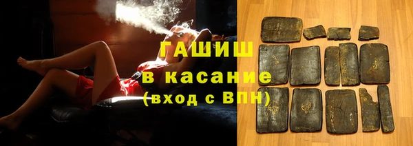 мдма Каменск-Шахтинский