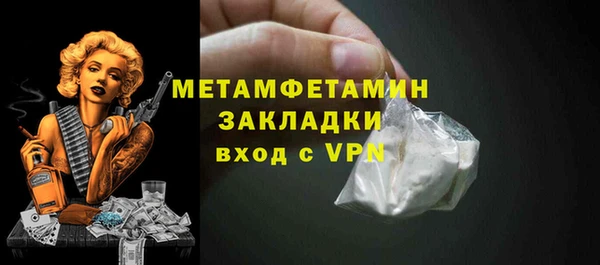 амфетамин Каменногорск