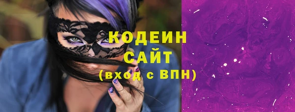 амфетамин Каменногорск