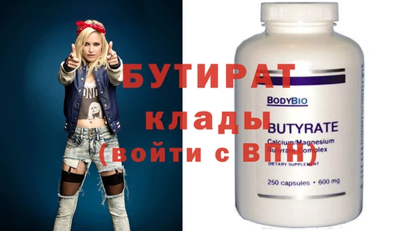 МДМА Каменка