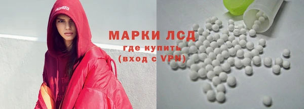 мдма Каменск-Шахтинский