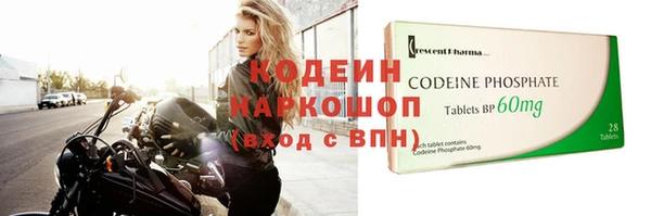 мдма Каменск-Шахтинский