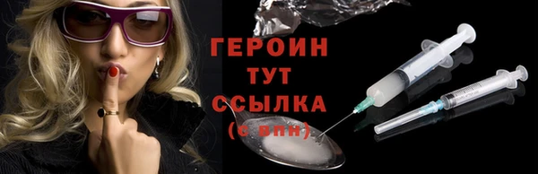 амфетамин Каменногорск