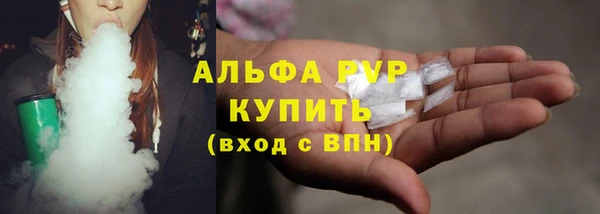 МДМА Каменка