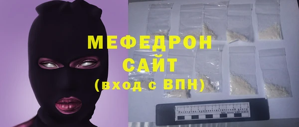 амфетамин Каменногорск