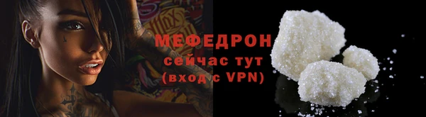 мдма Каменск-Шахтинский