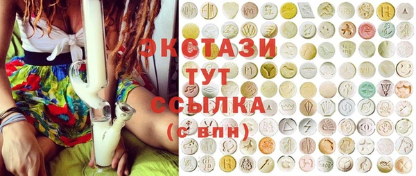 мдма Каменск-Шахтинский