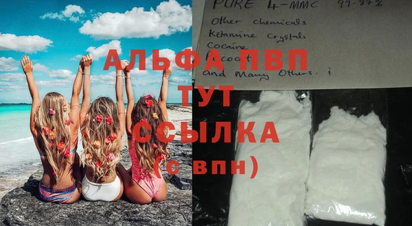 амфетамин Каменногорск