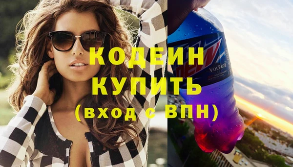 мдма Каменск-Шахтинский