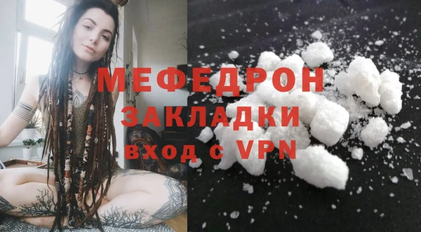 мдма Каменск-Шахтинский