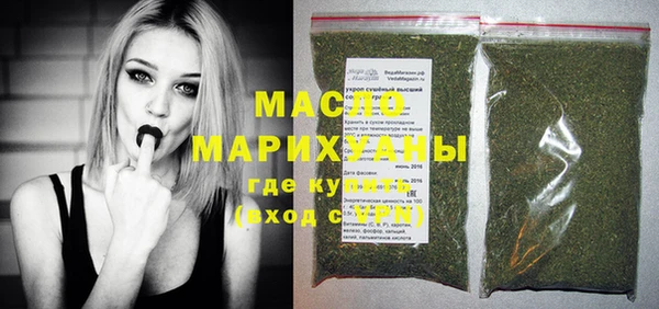 МДМА Каменка