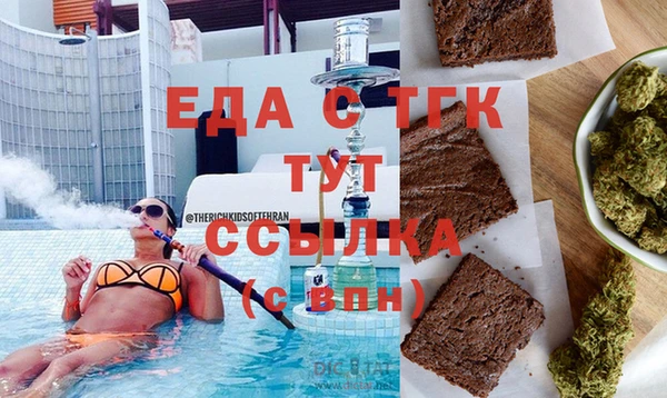 МДМА Каменка