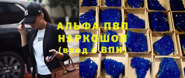 мдма Каменск-Шахтинский