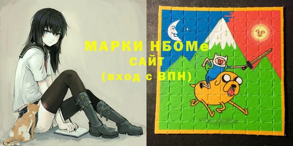 МДМА Каменка