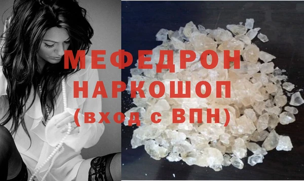 мдма Каменск-Шахтинский