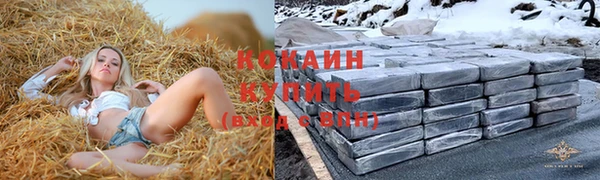 амфетамин Каменногорск
