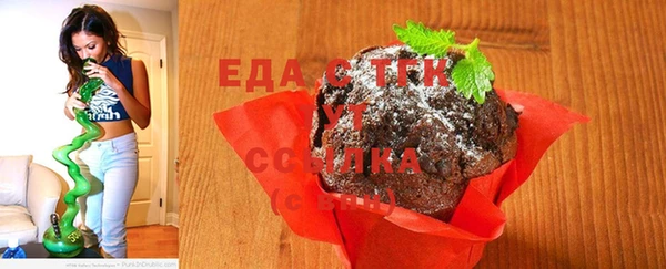 МДМА Каменка