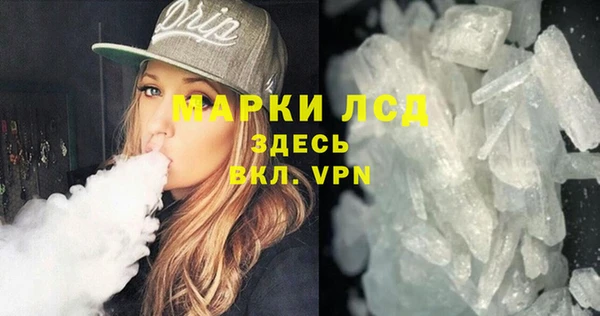 МДМА Каменка