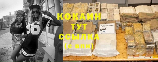 амфетамин Каменногорск