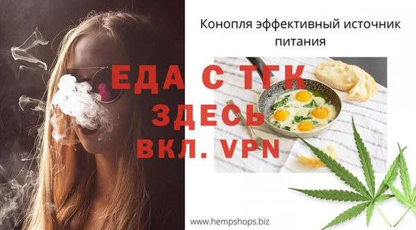 МДМА Каменка
