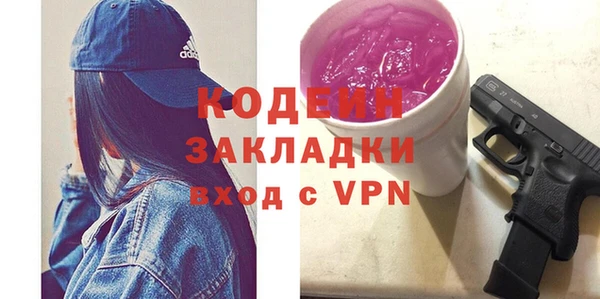 амфетамин Каменногорск
