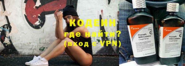 МДМА Каменка